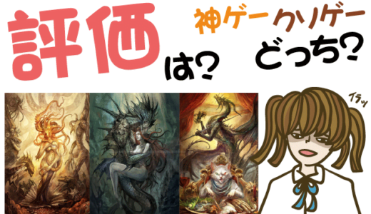 十三月のふたり姫はクソゲー?神ゲー?リセマラは?【キャラ・攻略・動画・事前登録】