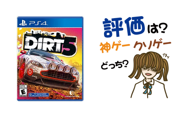 Dirt 5