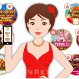 遊雅堂 – 新生オンラインカジノ誕生