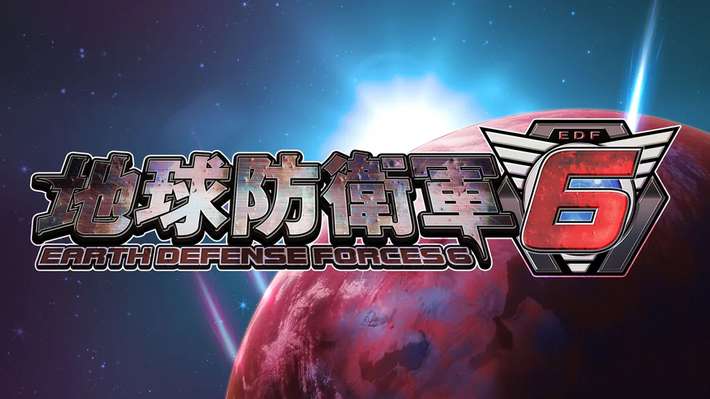 【地球防衛軍 6】の評判・感想・レビュー!神ゲーかクソゲーか?