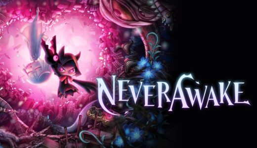 新作【NeverAwake】の評判・感想・レビュー!神ゲーかクソゲーか?
