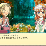 【ルーンファクトリー3 スペシャル】の評判・感想・レビュー!神ゲーかクソゲーか?