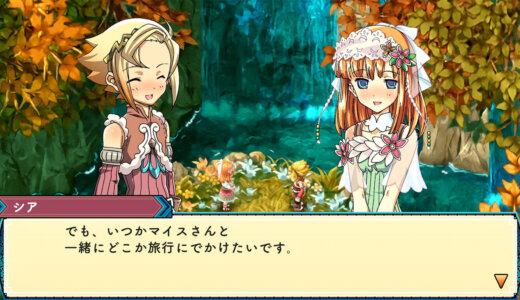 【ルーンファクトリー3 スペシャル】の評判・感想・レビュー!神ゲーかクソゲーか?