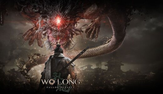 【Wo Long: Fallen Dynasty】の評判・感想・レビュー!神ゲーかクソゲーか?