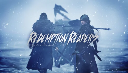 【リデンプションリーパーズ】の評判・感想・レビュー!神ゲーかクソゲーか?