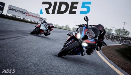 【RIDE 5】の評判・感想・レビュー！神ゲーかクソゲーか？