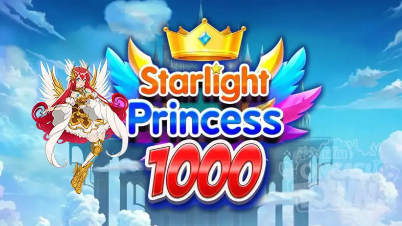 萌え系スロット『Starlight Princess 1000』の特徴を紹介