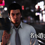 【龍が如く7外伝 名を消した男】の評判・感想・レビュー!神ゲーかクソゲーか?