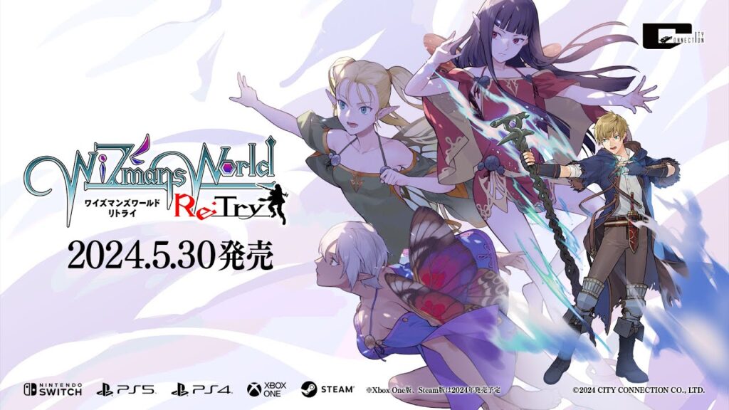 【ワイズマンワールドリトライ】の評判・感想・レビュー!神ゲーかクソゲーか?