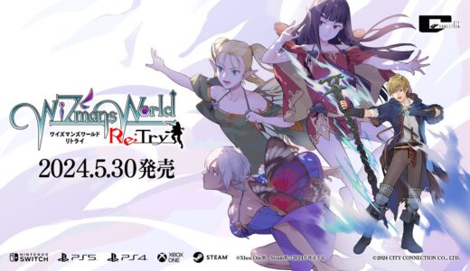 【ワイズマンワールドリトライ】の評判・感想・レビュー!神ゲーかクソゲーか?